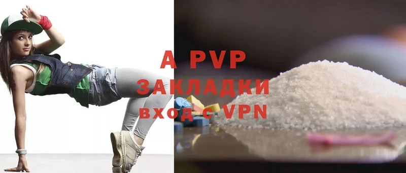 Alpha-PVP СК КРИС  Азнакаево 