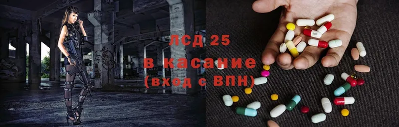 Лсд 25 экстази кислота Азнакаево